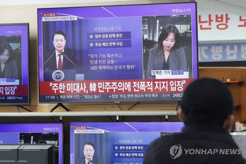 4일 오전 서울 용산구 전자랜드 한 가전 매장에서 시민이 비상계엄 선포·해제 관련 보도를 시청하고 있다.