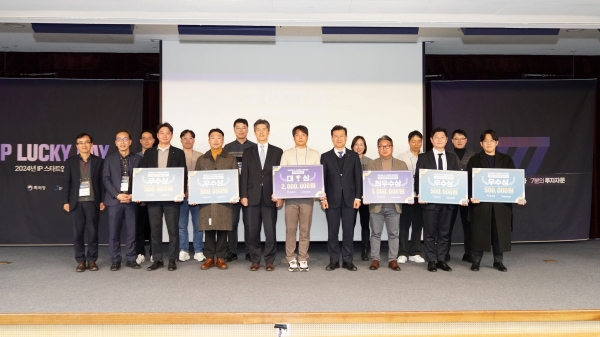 한국발명진흥회(회장 황철주)는 서울 마포구 서울창업허브에서 'IP스타트업 데모데이 : IP Lucky Day'를 성황리에 개최됐다.