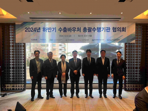 산업통상자원부(장관 안덕근)와 KOTRA(사장 강경성)는 이달 6일 서울 웨스틴조선 호텔에서 한국표준협회 등 5개 총괄수행기관과 제6회 수출바우처 사업 총괄수행기관 협의회를 개최했다.