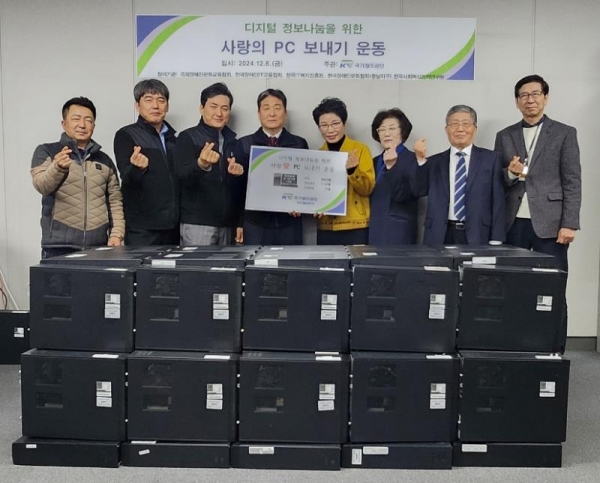 국가철도공단 권유철 디지털관리처장(왼쪽에서 첫 번째)이 6일 PC나눔행사에 참여하여 무상양여 나눔기관 5개 기관과 기념촬영을 하고 있다.