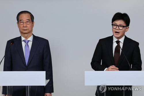 한덕수 국무총리와 국민의힘 한동훈 대표가 8일 오전 서울 여의도 국민의힘 당사에서 국정 수습 방안을 담은 공동 담화문을 발표하고 있다.