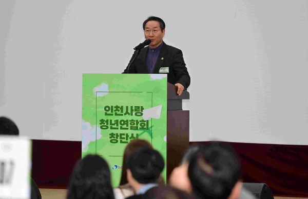유정복 인천광역시장이 7일 시청 대회의실에서 열린 '인천사랑청년연합회 창단식'에서 참석자들과 축사를 하고 있다.