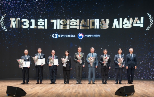 HDC현대산업개발이 기업혁신대상에서 산업부 장관상을 받았다.[HDC현대산업개발]