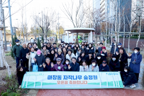 ▲ 성동구 주민들이 숲정원 조성을 축하하고 있는 모습. 사진 맨 아래쪽 가운데 정원오 성동구청장 [사진= 성동구 제공]