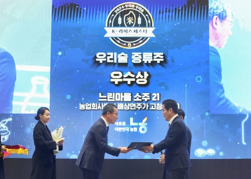 [사진= 배상면주가 제공]