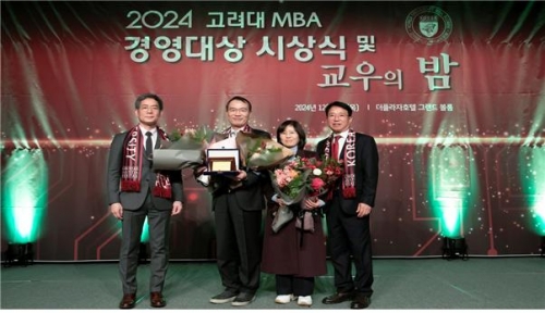 [사진=고려대학교 MBA 교우회]