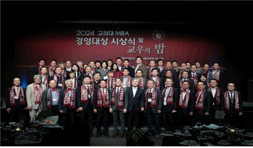 [사진=고려대학교 MBA 교우회]