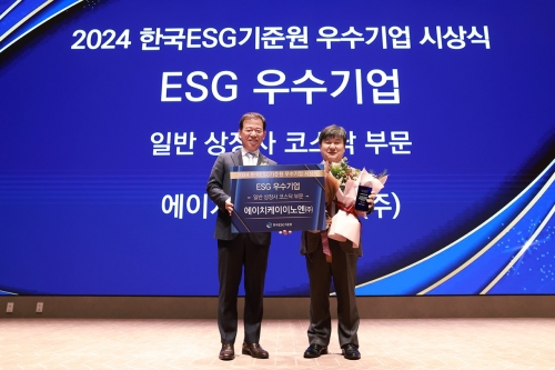 (오른쪽)HK이노엔 곽달원 대표, (왼쪽)금융투자협회 서유석 회장
