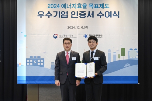 이상훈 한국에너지공단 이사장과 박종환 보령 설비기술팀 팀장이 기념촬영을 하고 있다