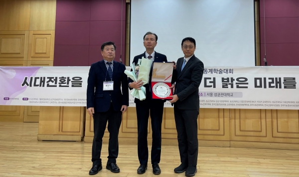 한국농수산식품유통공사 '한국정책대상 정책상' 수상 모습-한국농수산식품유통공사 전기찬 기획조정실장(가운데), 한국정책학회 윤지웅 회장(오른쪽)