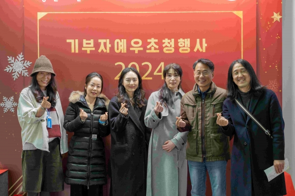 경기문화재단(대표이사 유인택)은 12월 7일 경기도미술관에서 문화이음 기부자들에게 감사의 뜻을 전하는 초청행사를 개최했다.