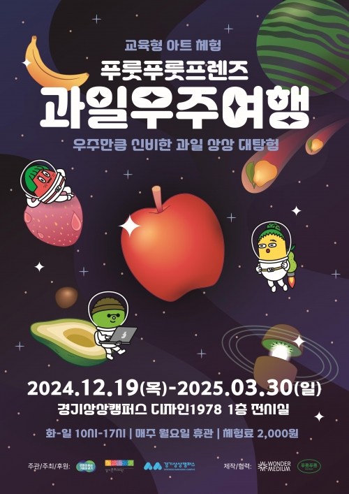 푸룻푸룻 이미지