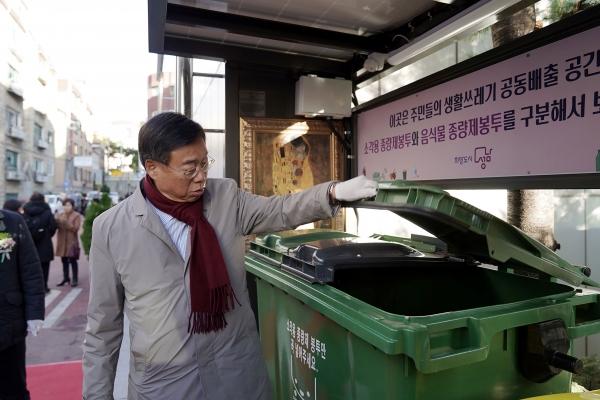 신상진 성남시장이 금광동 생활쓰레기 거점배출시설 개소식에 참석해 시설을 살피고 있다.