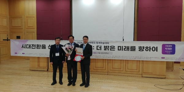 (우측) 윤지웅 한국정책학회 회장, (가운데) 김훈중 사학연금 연금사업본부장, (좌측) 홍형득 정책대상선정 위원장