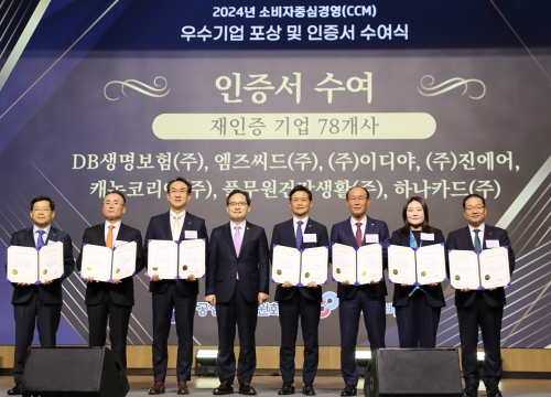 이호성 하나카드 대표(사진 오른쪽 첫번째)가 2024년 소비자중심경영 인증서를 들고 기념촬영을 하는 모습. [사진=하나카드]