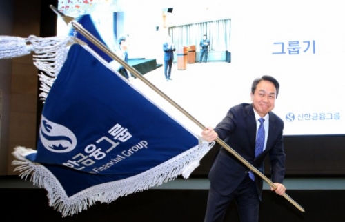 진옥동 신한금융 회장. [사진=신한금융지주]