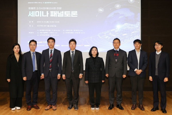 KOTRA는 10일 국방부, 산업부, 방사청 등 방산전문가들과 함께 코트라 IKP에서 '글로벌 방산시장 전망 세미나'를 개최했다. 패널 토론에 참석한 전문가들이 기념사진을 촬영 중이다. (좌측부터 국방부 방위산업수출기획과 박다현 대령, 산업연구원 장원준 연구위원, 국방부 방위산업수출기획과 심천수 과장, KOTRA 방산물자교역지원센터 이재식 센터장, 국방안보전략연구원 김경숙 책임연구원, 한국국방기술학회 유형곤 정책연구센터장, 유진투자증권 양승윤 선임연구원, 산업부 첨단민군협력지원과 민승기 사무관)