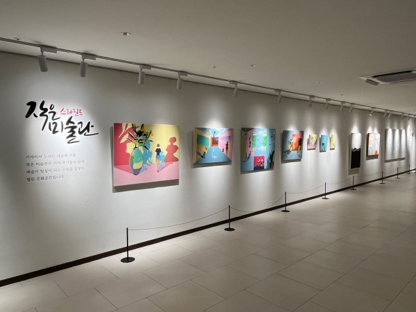 원문화재단(대표이사 오영균)은 오는 17일까지 2025년 스타필드 수원 '작은 미술관' 참여작가 7명(팀)을 모집한다.