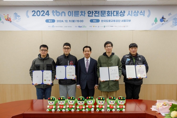 한국도로교통공단 김희중 이사장(가운데)과 안전운전 라이더 수상자들이 기념사진을 촬영 하고 있다. (사진제공=한국도로교통공단)