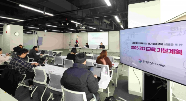 경기교육이 학교를 중심으로 경기공유학교, 경기온라인학교로 확대해 누구도 소외됨 없이 충분한 배움의 기회를 제공하는 '공교육 대변혁'을 추진한다.