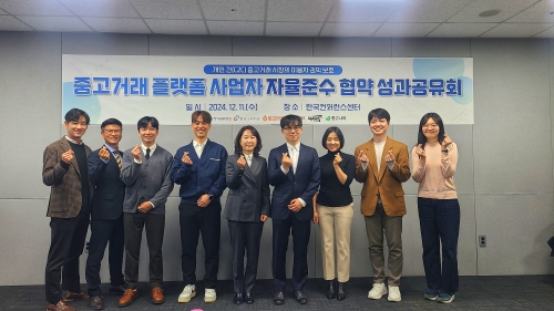 [사진 = 한국소비자원]