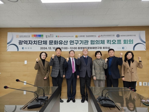 (사진제공=경기문화재단 경기역사문화유산원)