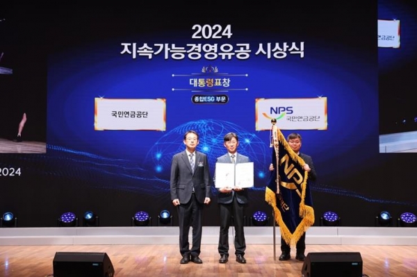 10일 대한상공회의소 국제회의장에서 개최된 지속가능경영 유공 정부포상 시상식에서 김응수 국민연금공단 ESG경영부장(사진 가운데)이 대통령 표창을 수상한 후 기념촬영을 하고 있다.
