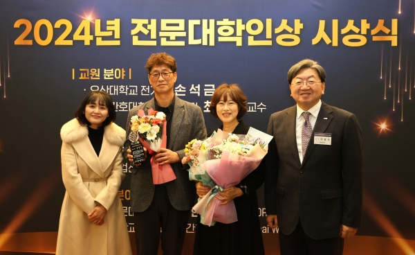 (오른쪽부터) 이남식 재능대 총장, 김효진 씨를 대신에 시상식에 참석한 부모 성문자·김재준 씨, 이윤주 재능대 간호학과 학과장. (사진제공=재능대학교)