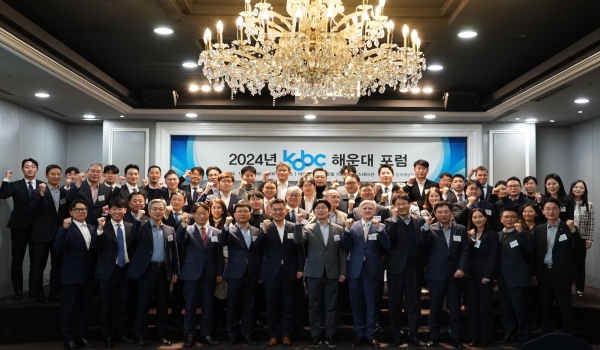 10일 서울 여의도 켄싱턴호텔에서 열린 2024년 KOBC 해운대 포럼 행사에서 주요 참석자들이 기념 촬영을 하고 있다.(사진제공=한국해양진흥공사)