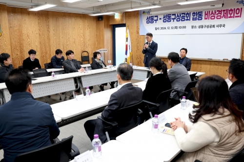 ▲ 성동구가 12일 성동구상공회 사무국에서 '성동구-성동구상공회 합동 비상경제회의'를 열었다. 정원오 성동구청장이 발언하고 있는 모습 [사진= 성동구 제공]