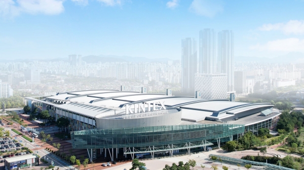 킨텍스 제1전시장