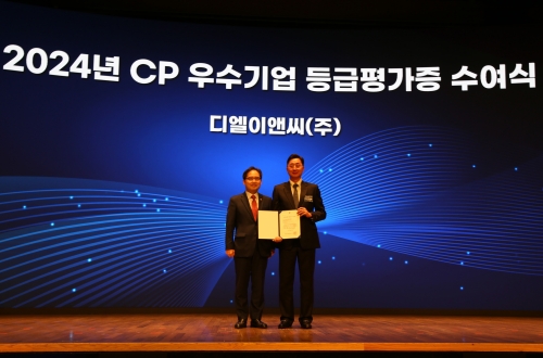 공정거래위원회가 주최한 'CP 포럼'에서 한기정 공정거래위원장에게 평가증을 받고 있다.[DL이앤씨]