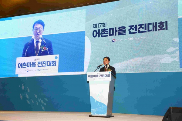 홍종욱 한국어촌어항공단 이사장 개회사 모습.
