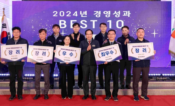 김성완 인천교통공사 사장(중앙)과 경영성과 BEST 10 수상자들이 기념촬영을 하는 모습.