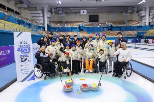 2024 기초종목 동계 스포츠캠프 우미점프업 참가자들이 컬링을 체험한 후 기념사진을 촬영했다.[우미희망재단]
