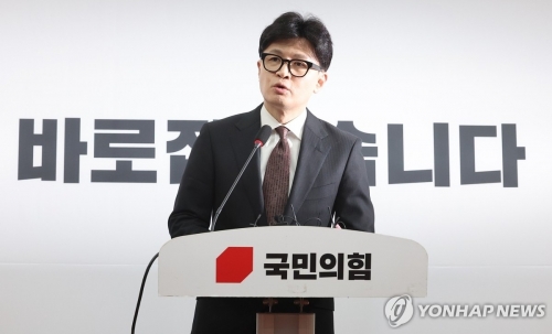 국민의힘 한동훈 대표가 16일 오전 서울 여의도 국회에서 사퇴 발표 기자회견을 하고 있다.