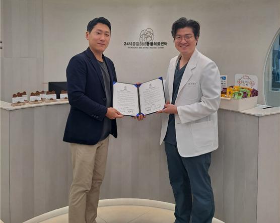 경복대학교 반려동물보건과, 24시 공감365동물의료센터와 산학협력 업무협약 체결 모습.