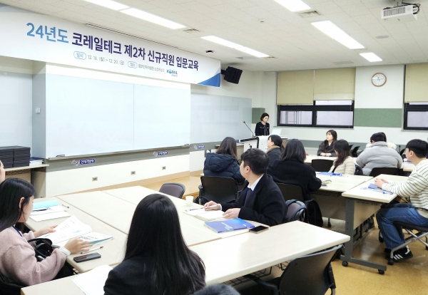 코레일테크 신규직원이 입문교육을 듣고 있다.