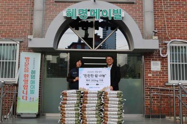 홍종욱 한국어촌어항공단 이사장(우측) 혜명메이빌에 쌀전달하는 모습