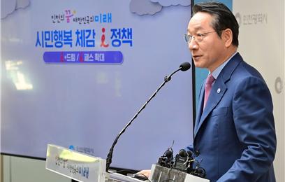 유정복 인천광역시장이 2024년 10월24일 시청 브리핑룸에서 시민행복 체감 i정책 시리즈에 대해 설명하고 있다.