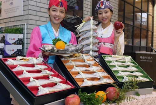 신세계백화점 설 예약 판매.