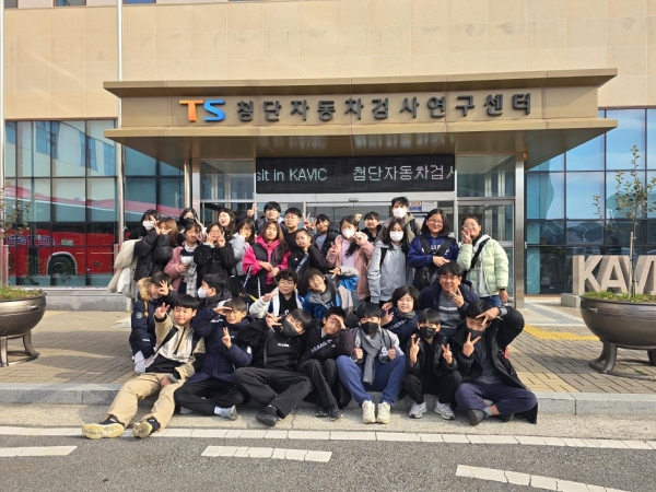 한국교통안전공단은 13일 공단 첨단자동차검사연구센터에서 탄소중립중점학교인 대구 금포초등학교(교장 최성식) 학생들을 대상으로 친환경‧탄소중립 교육을 실시했다.