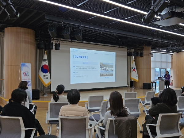 경기도교육청(교육감 임태희)이 17일 남부청사에서 '미래교육 실현을 위한 단기 국외연수 성과공유회'를 개최했다.