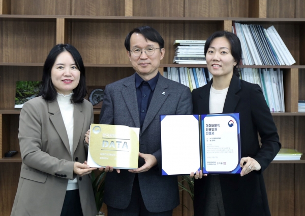한국광해광업공단(KOMIR)은 행정안전부 주최의 '2024 데이터분석 전문인재 인증서 수여식'에서 '데이터 인재양성 선도기관'으로 인증패를 받았다고 밝혔다. 
