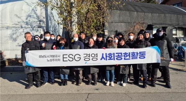 성남도시개발공사 노상주차처 직원들이 연탄 나눔 봉사활동을 마친 후 기념 촬영을 하고 있다.