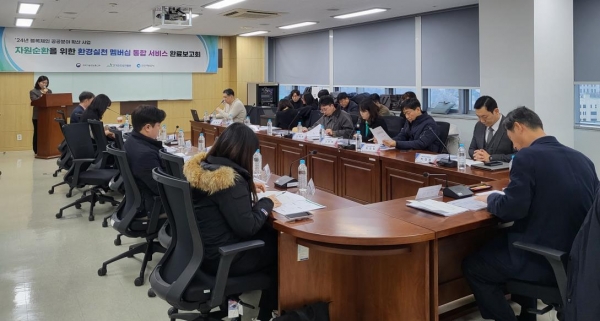 인천시(시장 유정복)는 12월 16일 '에코허브플랫폼' 구축 사업 완료보고회를 열고 시민 중심의 자원순환 환경 조성을 위한 새로운 시작을 알렸다.