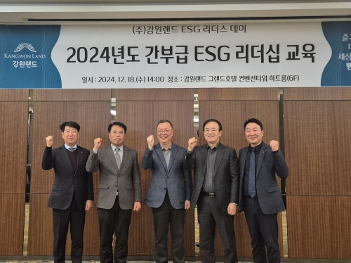 ▲ 왼쪽부터 김영호 기획조정실장, 남한규 경영지원본부장, 곽채기 교수(강연자), 안광복 상임감사위원, 안기태 ESG상생본부장 [사진= 강원랜드 제공]