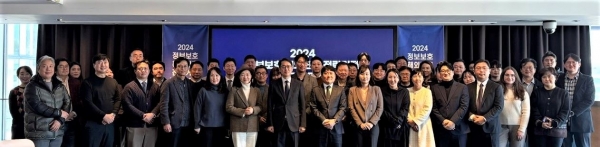 18일 개최된 '2024 정보보호 해외진출 전략거점 성과발표회'에서 관계자들이 기념 촬영을 하고 있다.(사진제공=한국인터넷진흥원(KISA))