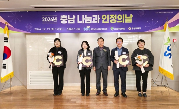 한국중부발전 도현수 ESG경영부장(우측에서 두번째)이 인정패를 들고 기념촬영을 하고 있다.