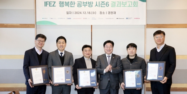 행복한공부방 이미지
